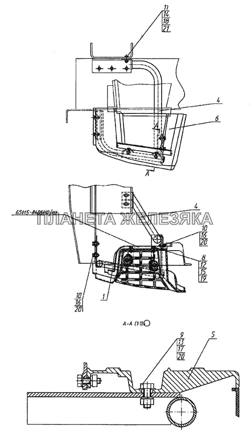 Установка нижней подножки правая/левая КамАЗ-6460