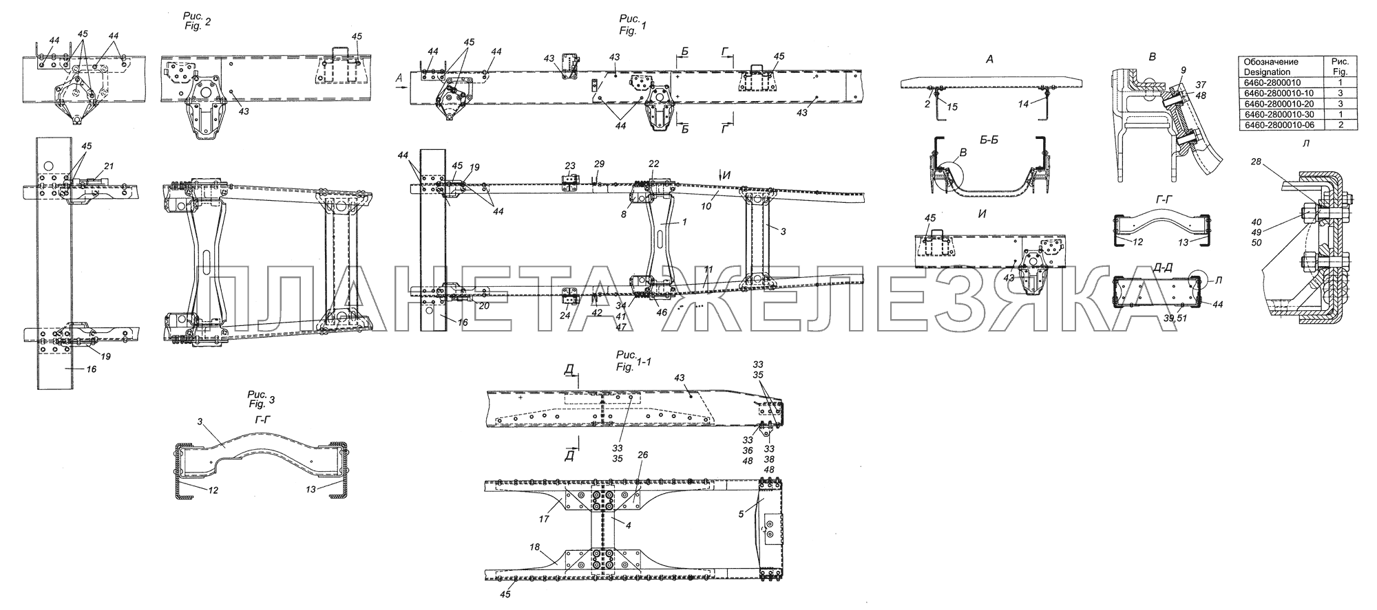 6460-2800010 Рама КамАЗ-6460 (Евро 3, 4)