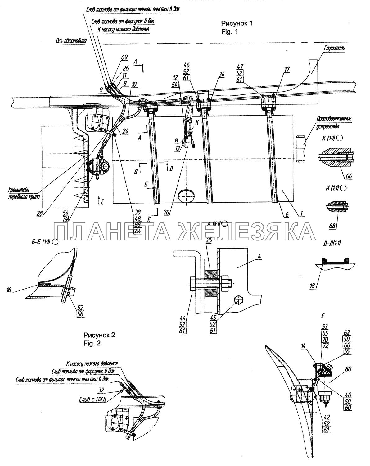 6460-1100030-40 Установка топливного бака, ФГОТ и топливопроводов КамАЗ-6460 (Евро 3, 4)