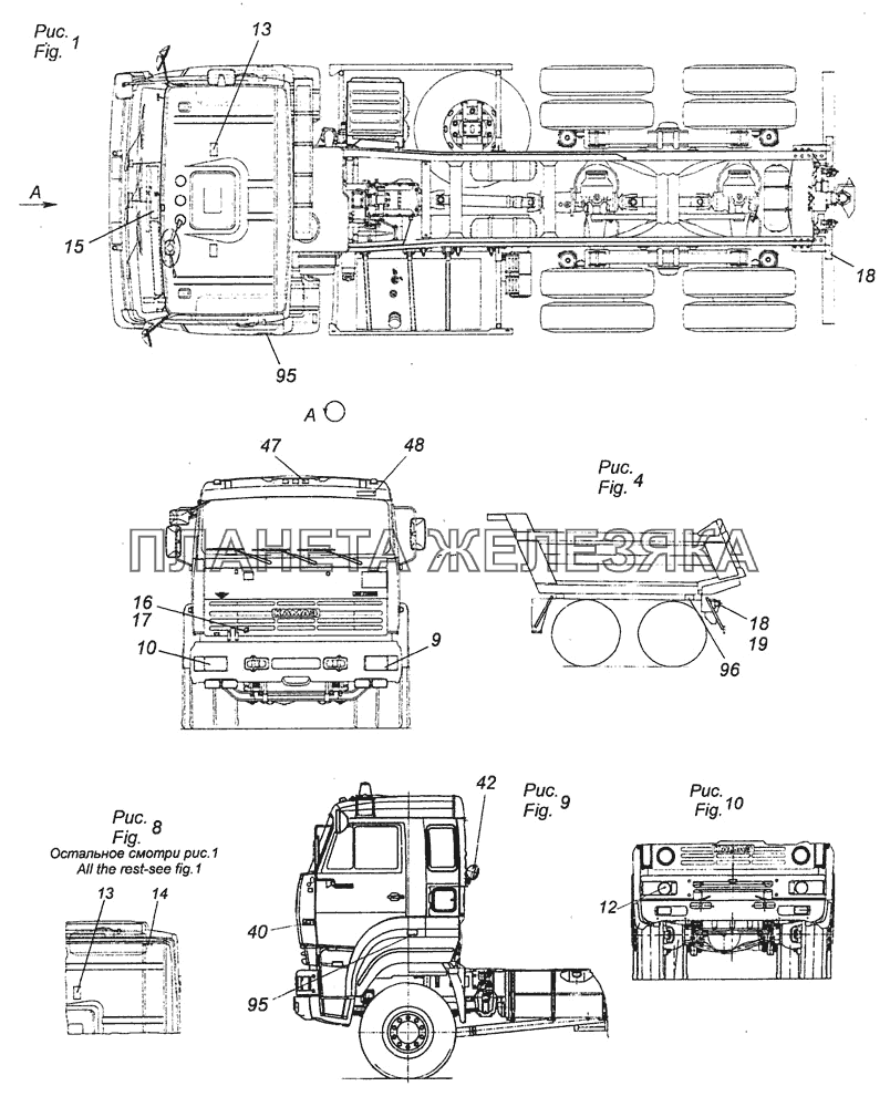 6460-3700001-57 Светотехника КамАЗ-6460 (Евро 4)