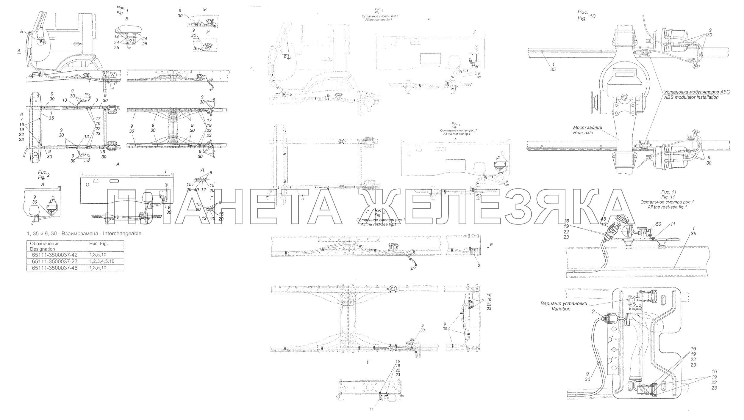 53215-3859001-45 Установка электрооборудования АБС КамАЗ-6520 (Euro-2, 3) (Черте