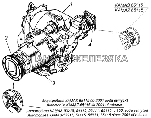 Передача главная среднего моста (для автомобилей КАМАЗ до 2001 года выпуска) КамАЗ-65115