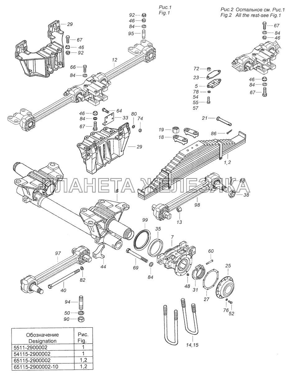 5511-2900002 Установка задней подвески КамАЗ-65115 (Евро-3)