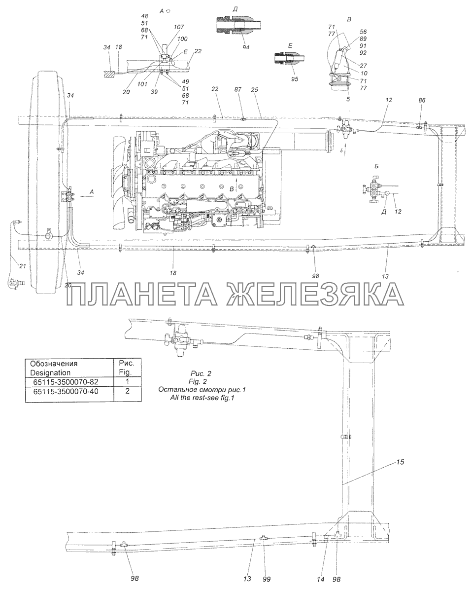 65115-3500070-82 Тормоз вспомогательный и его привод КамАЗ-65115 (Евро-3)