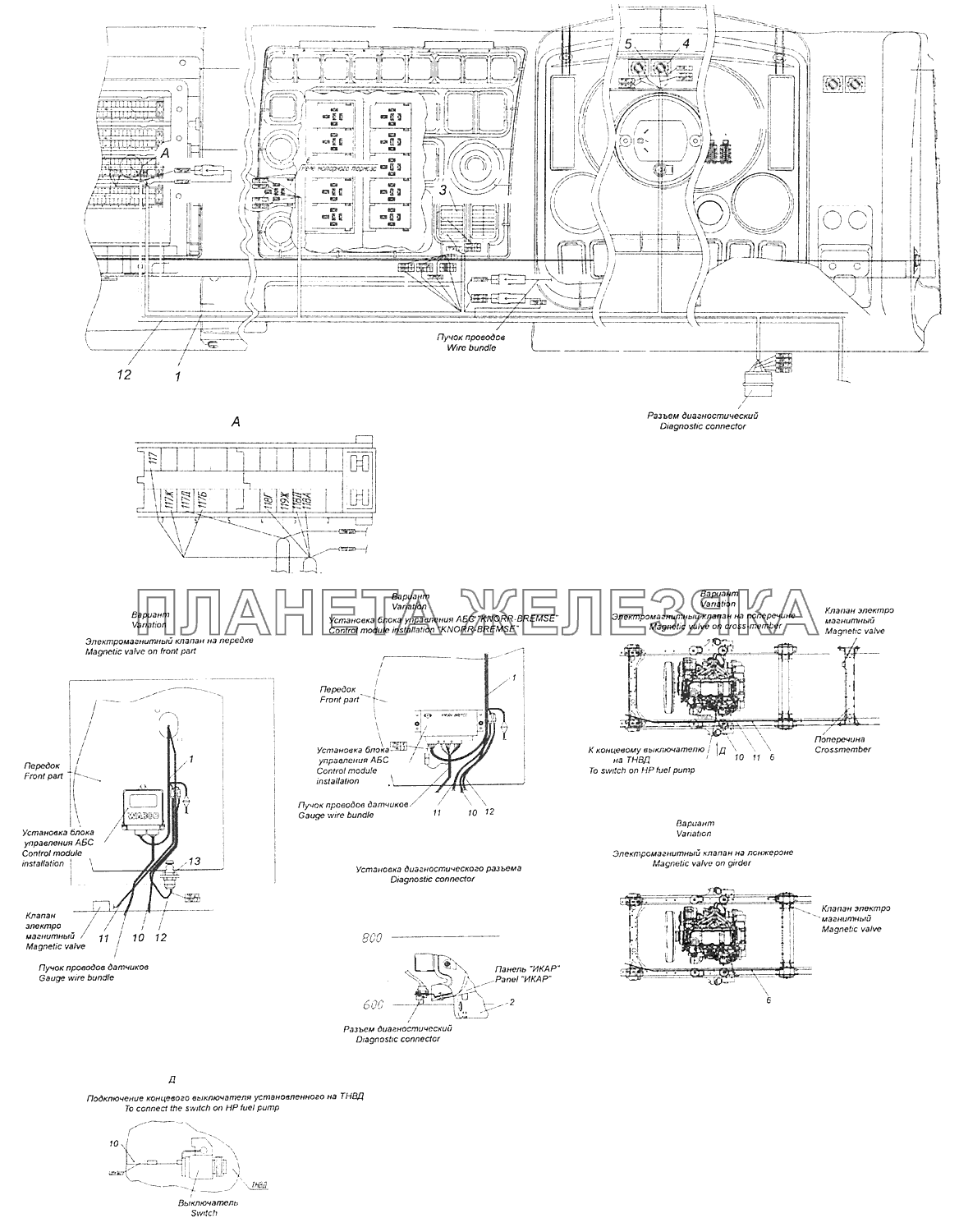 65201-3859001-40 Установка электрооборудования АБС КамАЗ-65115 (Евро-3)