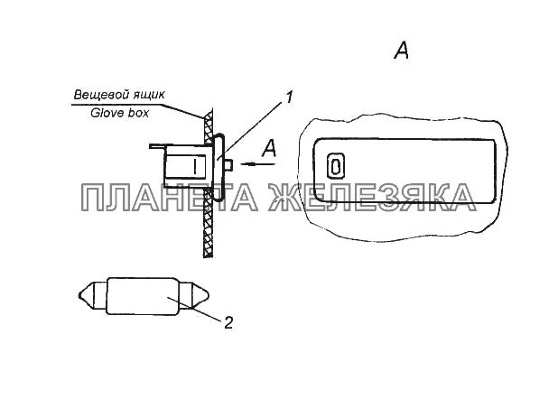 Установка плафона освещения вещевого ящика КамАЗ-65116
