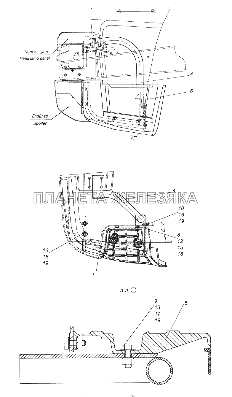 Установка нижней подножки правая/левая КамАЗ-65116