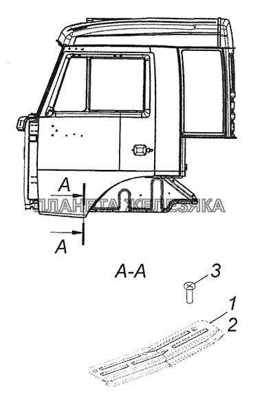 53205-5101250 Установка облицовок порогов КамАЗ-6520 (Euro-4)