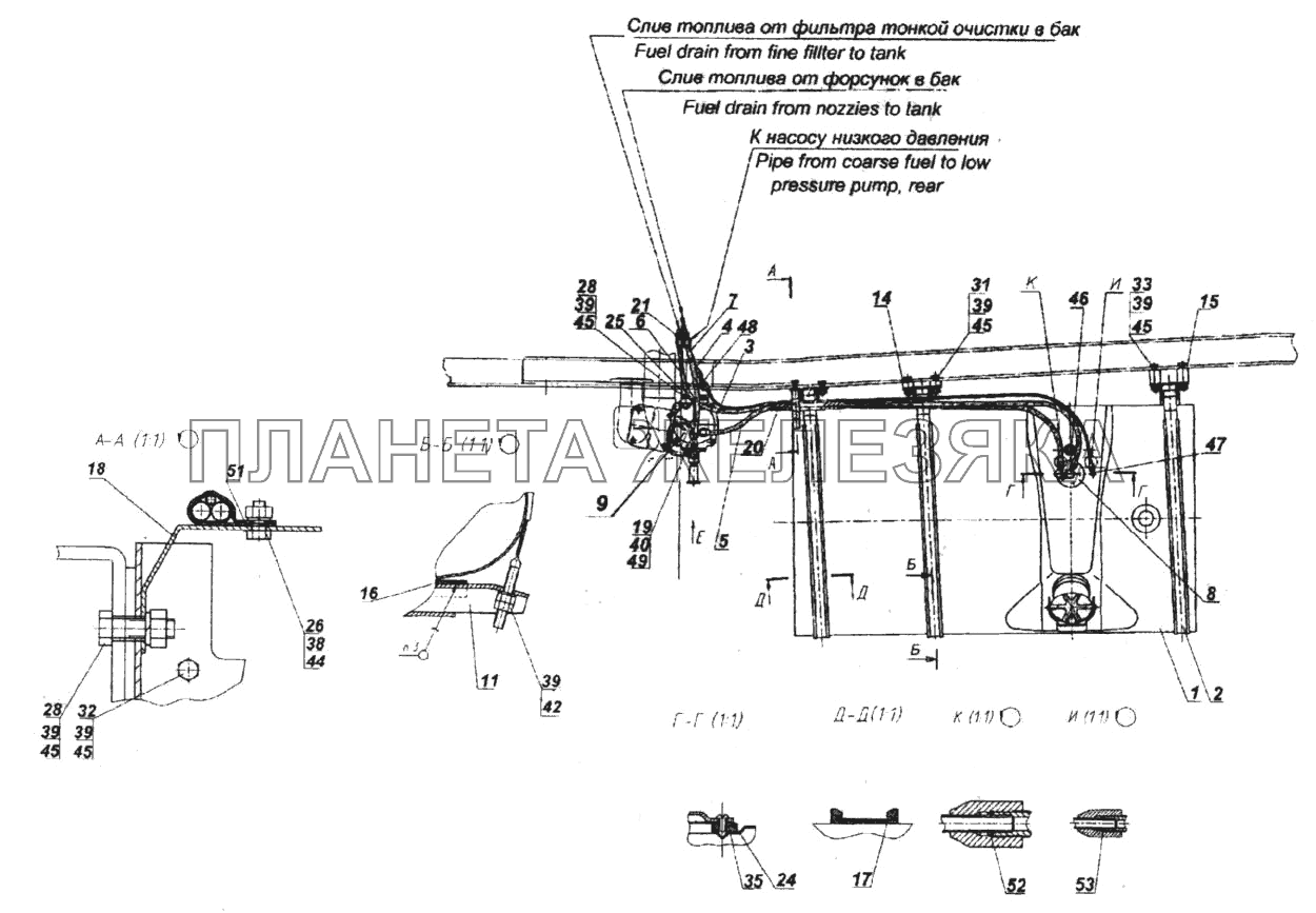 Установка топливного бака, ФГОТ и топливопроводов КамАЗ-6520