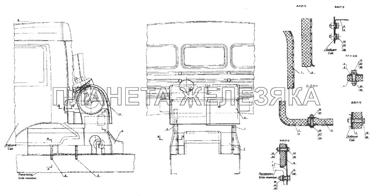 Экран защитный КамАЗ-6520