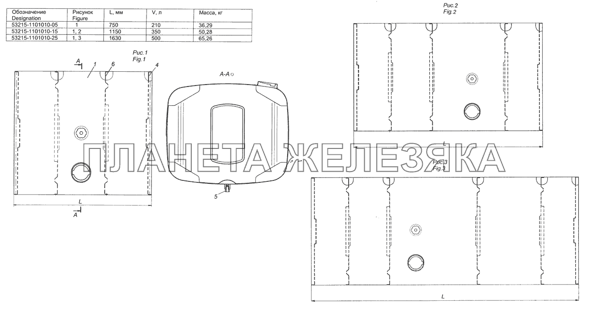 53215-1101010-05 Бак топливный КамАЗ-65201 Евро 2-3