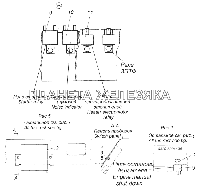 65115-3747001-60 Установка реле КамАЗ-65201 Евро 2-3