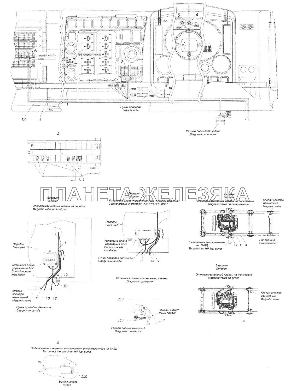 65201-3859001-40 Установка электрооборудования АБС КамАЗ-65201 Евро 2-3