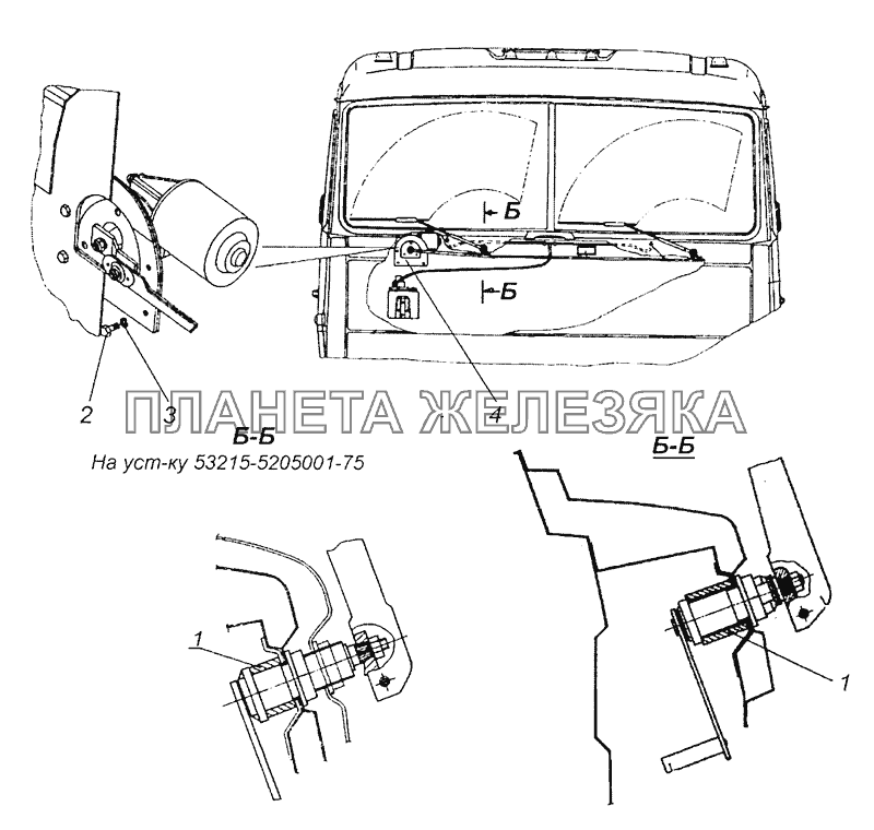 53205-5205001 Установка стеклоочистителя КамАЗ-65201 Евро 2-3 53205-5205001 Установка стеклоочистителя КамАЗ-65201 Евро 2-3