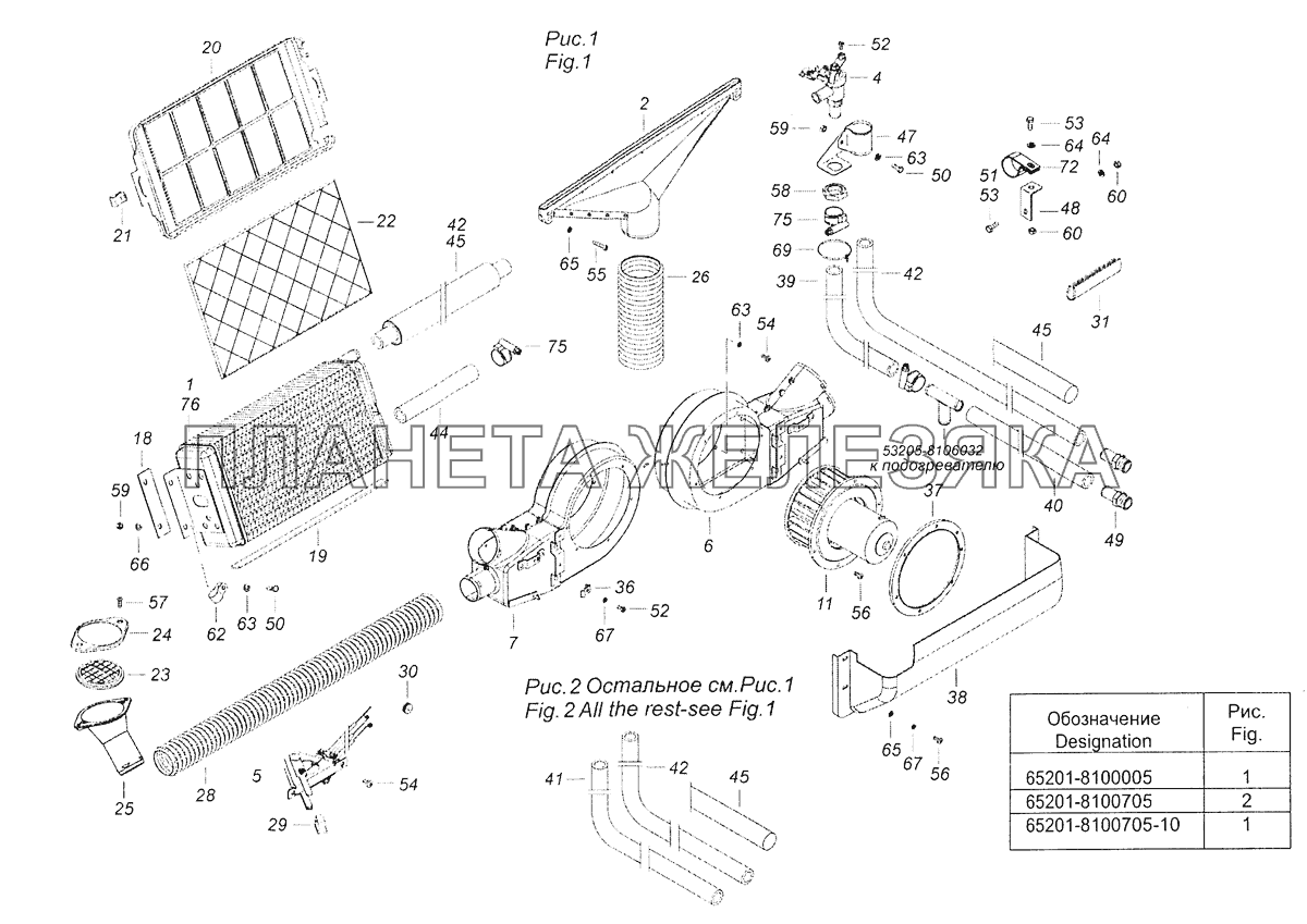 65201-8100005 Установка системы отопления КамАЗ-65201 Евро 2-3 65201-8100005 Установка системы отопления КамАЗ-65201 Евро 2-3