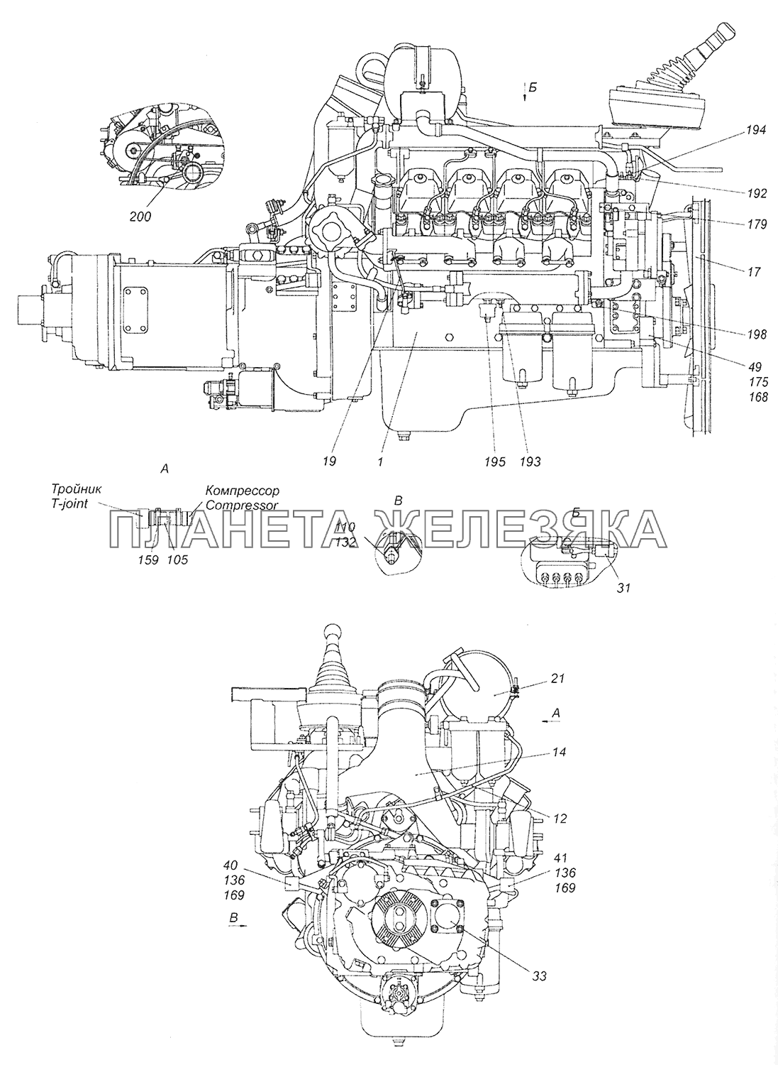 6520-1000252-41 Агрегат силовой 740.50-360 КамАЗ-65201 Евро 2-3