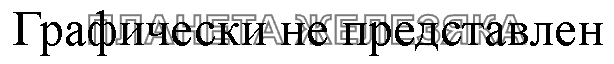 Перечень опций KAMA3-65201(EBPO-2) (с насосом КОМ Hyva 061-L-L) КамАЗ-65201 Евро 2-3 Перечень опций KAMA3-65201(EBPO-2) (с насосом КОМ Hyva 061-L-L) КамАЗ-65201 Евро 2-3