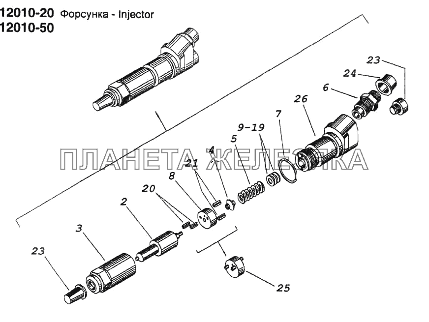 Форсунка КамАЗ-6522 Форсунка КамАЗ-6522