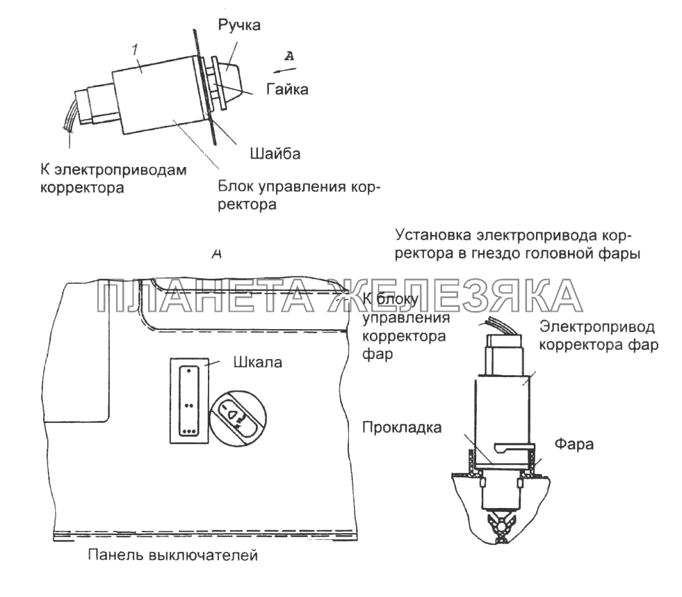 Установка электромеханического корректора КамАЗ-6522