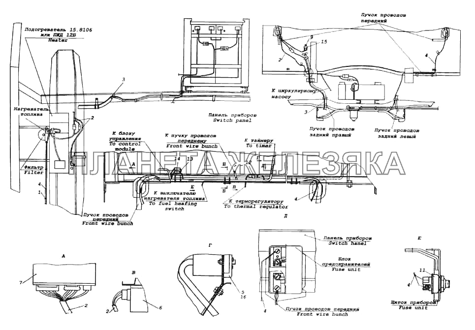 Установка электрооборудования подогревателя КамАЗ-6522