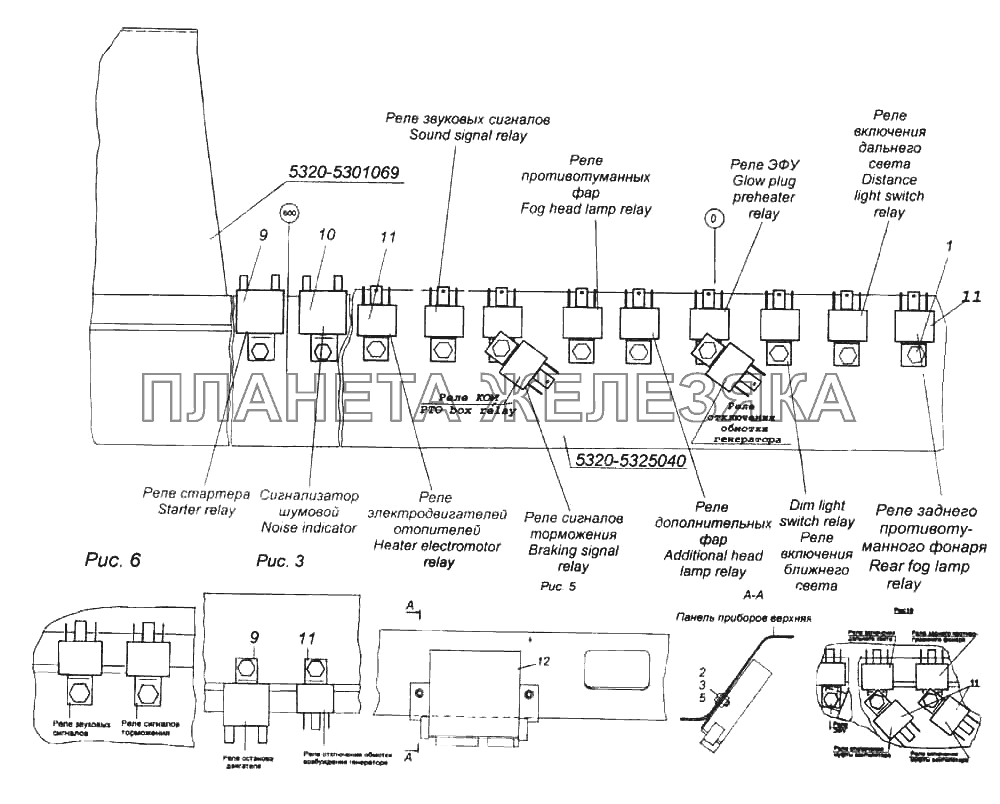Установка реле КамАЗ-6522 Установка реле КамАЗ-6522