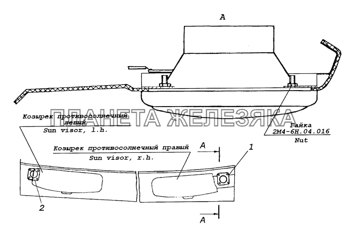 53215-7909001 Установка громкоговорителей КамАЗ-65226