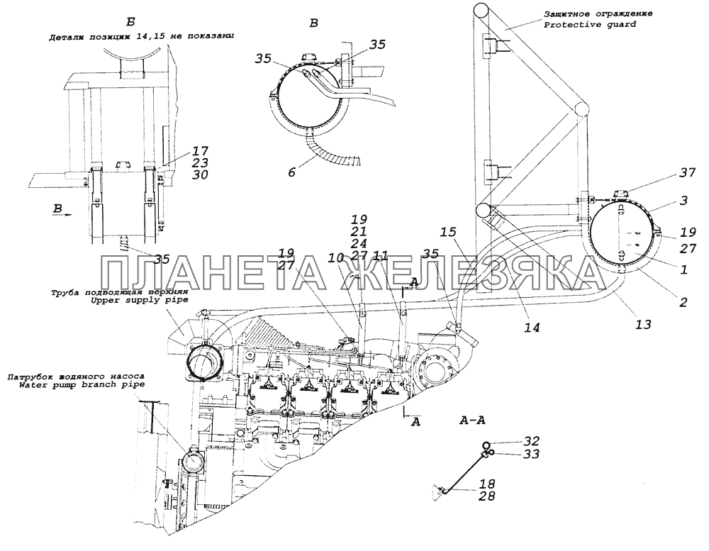 6522-1311005-99 Установка расширительного бачка КамАЗ-65226