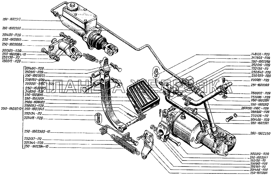 Привод управления сцеплением КрАЗ-250