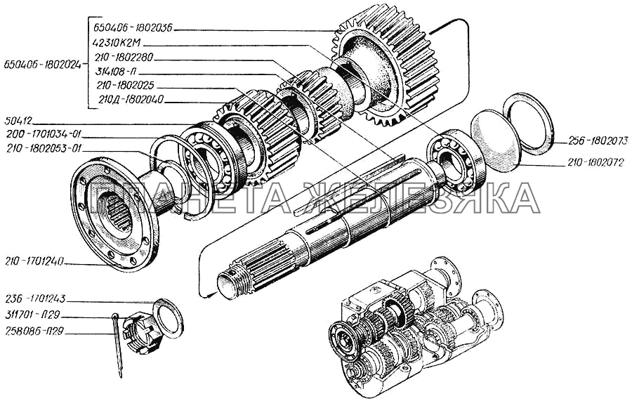 Коробка раздаточная (вал ведущий и шестерни) КрАЗ-250