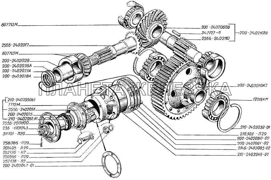 Главная передача заднего (промежуточного) моста (валы и шестерни) КрАЗ-250