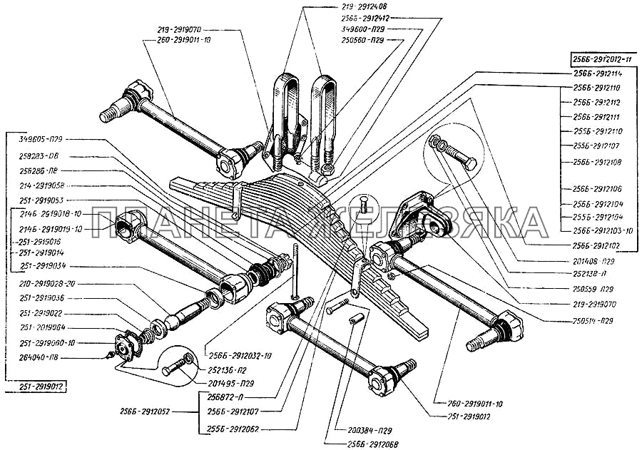 Рессоры задние и реактивные штанги КрАЗ-250