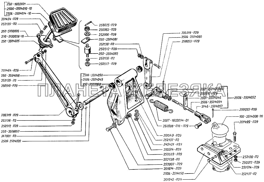 Педаль тормоза с приводом КрАЗ-250