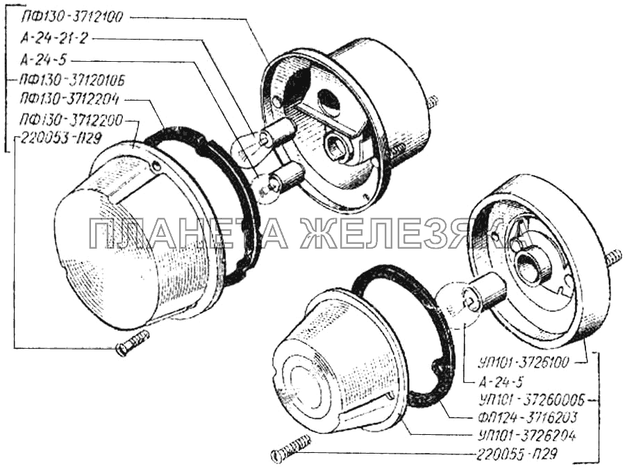 Приборы световые передние (фонари передние и повторители боковых указателей поворота) КрАЗ-250