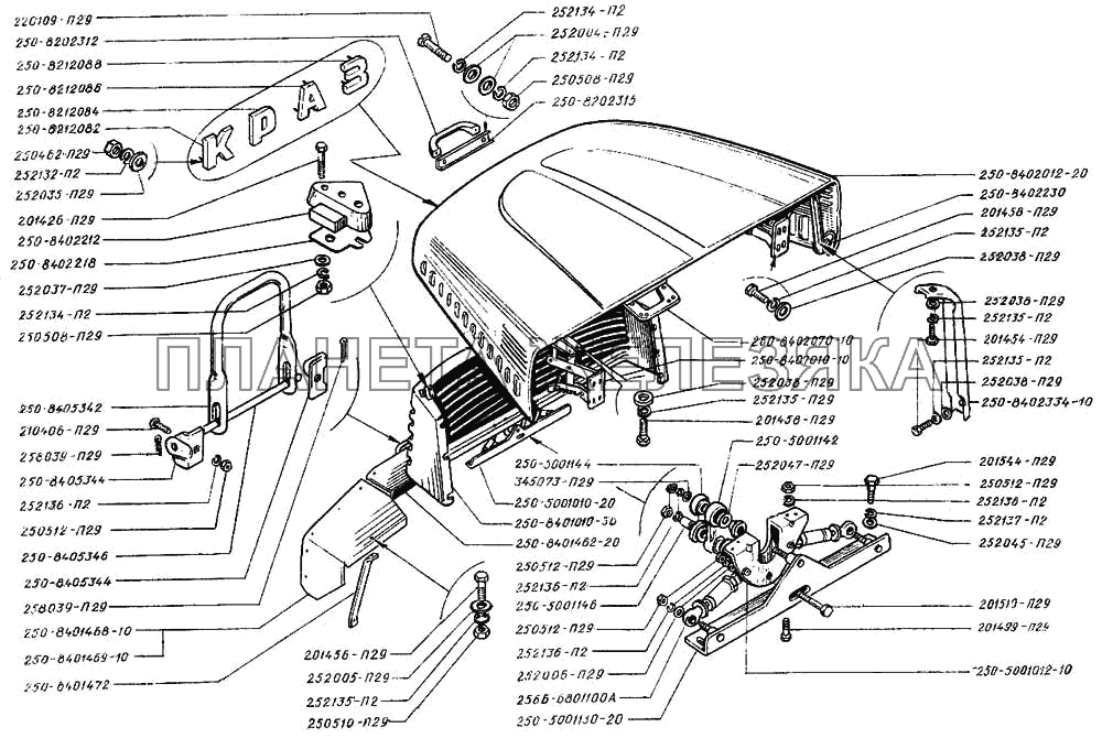 Облицовка радиатора и капот КрАЗ-250