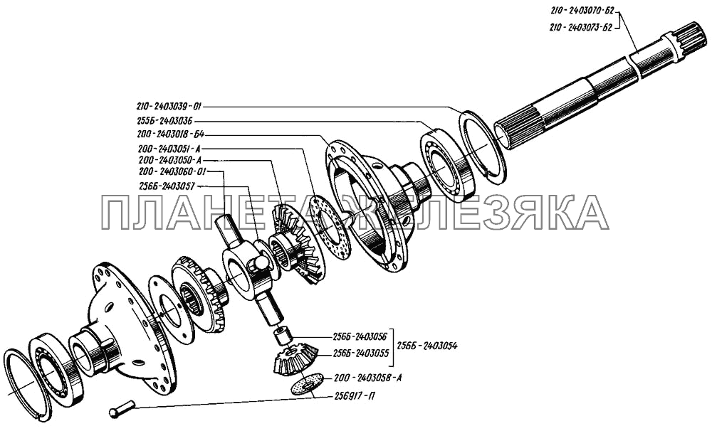 Дифференциал и полуоси заднего и промежуточного мостов КрАЗ-255
