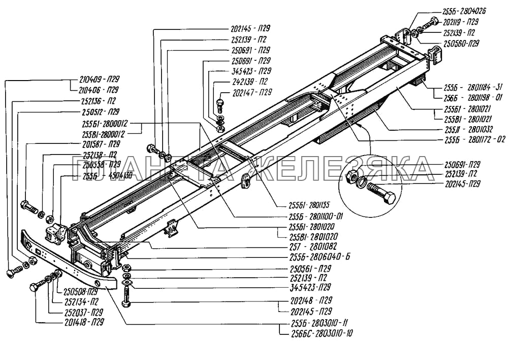 Рама КрАЗ-255