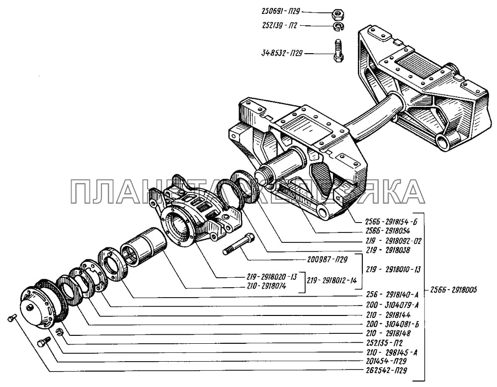 Балансир КрАЗ-255 Балансир КрАЗ-255