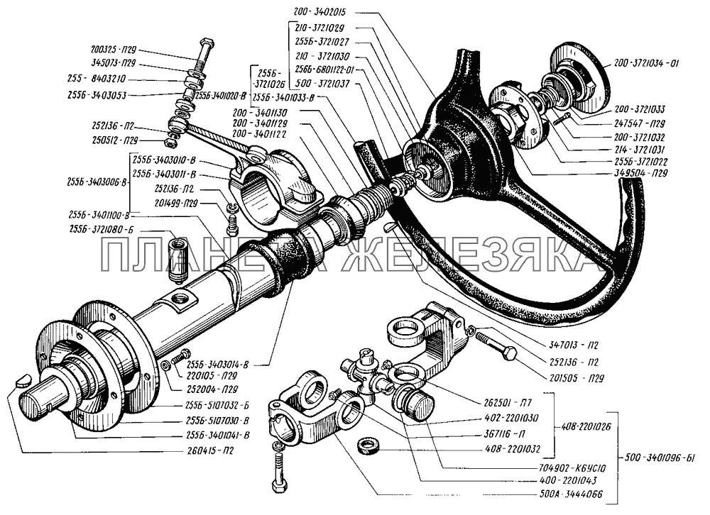 Управление рулевое КрАЗ-255