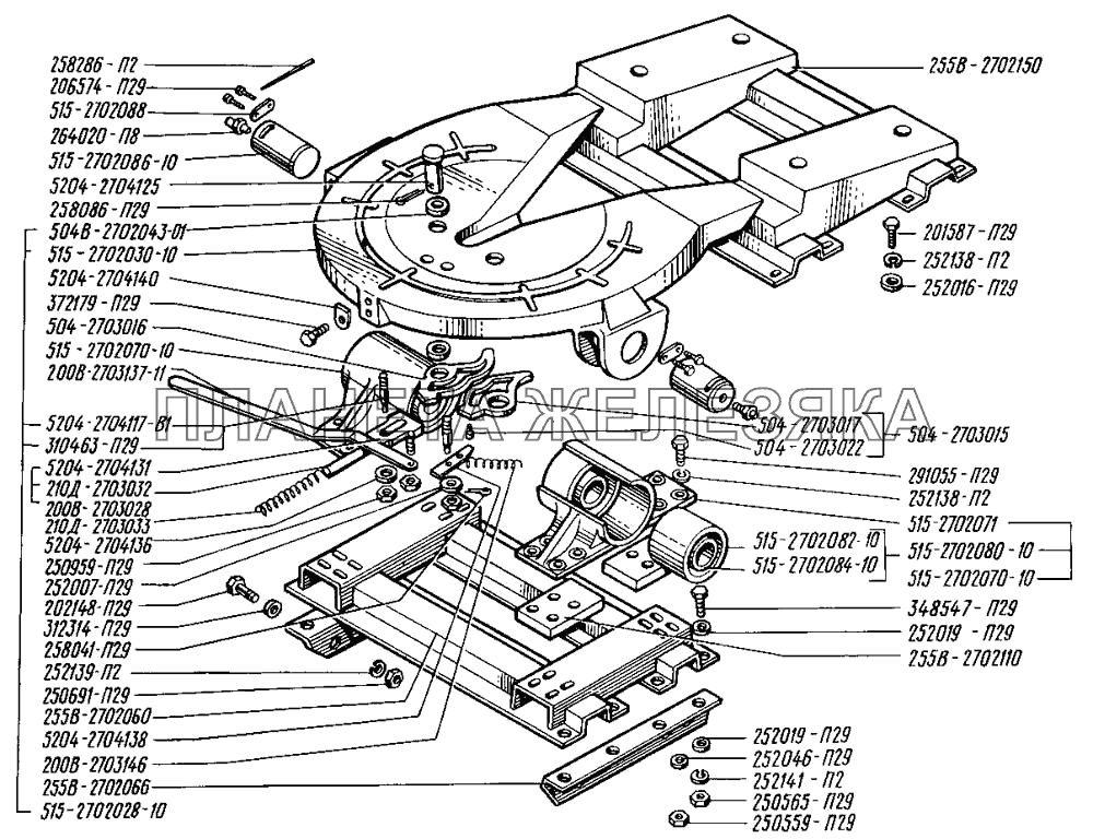 Устройство седельное КрАЗ-25581 с 01.01.1982 г. КрАЗ-255