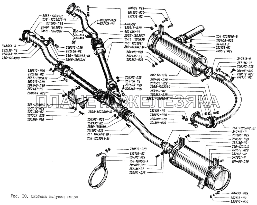 Система выпуска газов КрАЗ-256