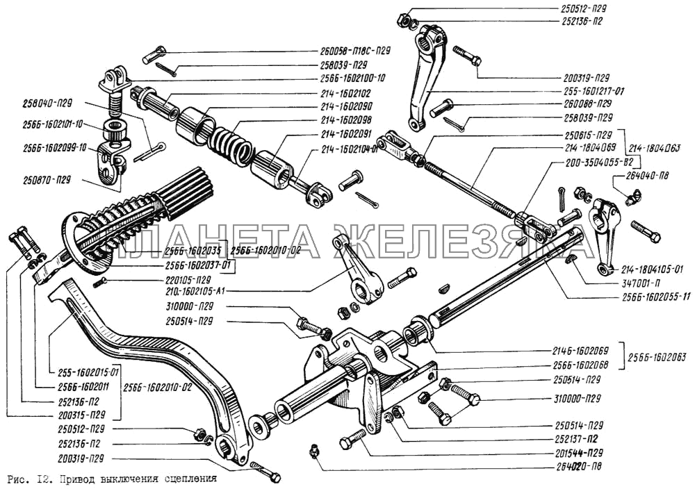 Привод выключения сцепления КрАЗ-256