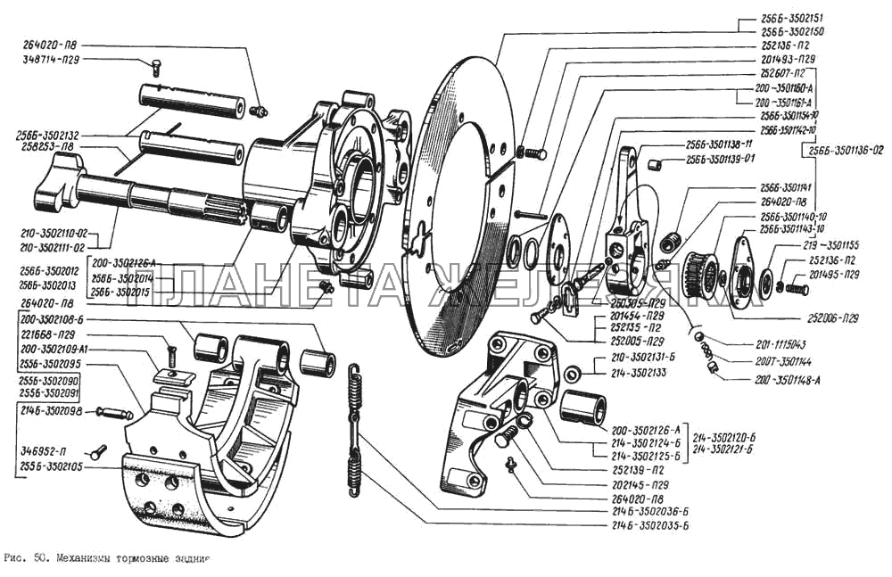Механизмы тормозные задние КрАЗ-256