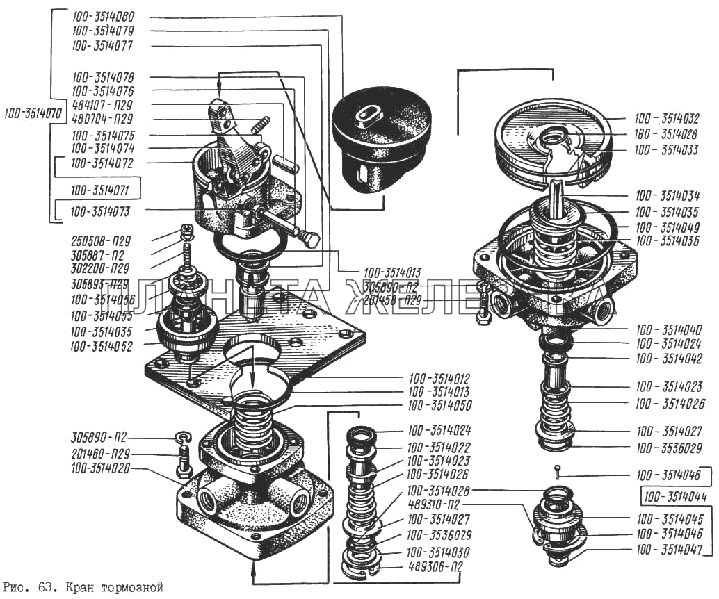 Кран тормозной КрАЗ-256