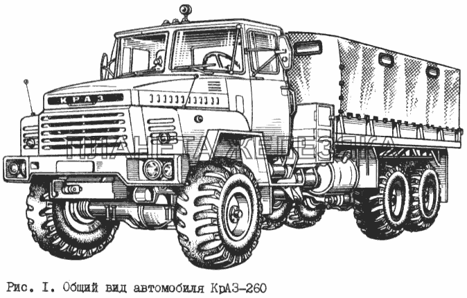 Общий вид автомобиля КрАЗ-260 КрАЗ-260