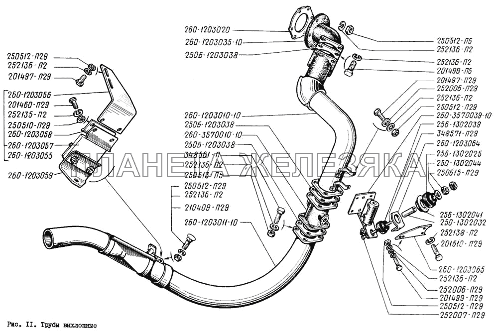 Трубы выхлопные КрАЗ-260