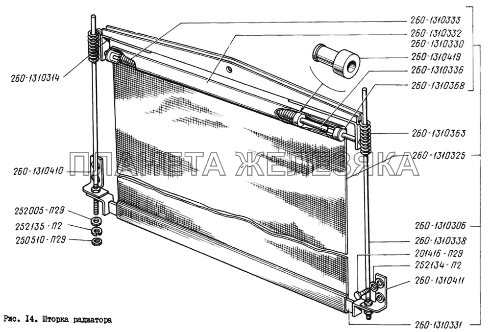 Шторка радиатора КрАЗ-260