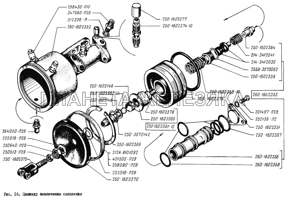 Цилиндр выключения сцепления КрАЗ-260