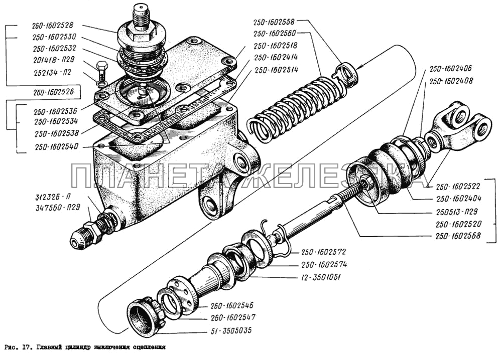 Главный цилиндр выключения сцепления КрАЗ-260