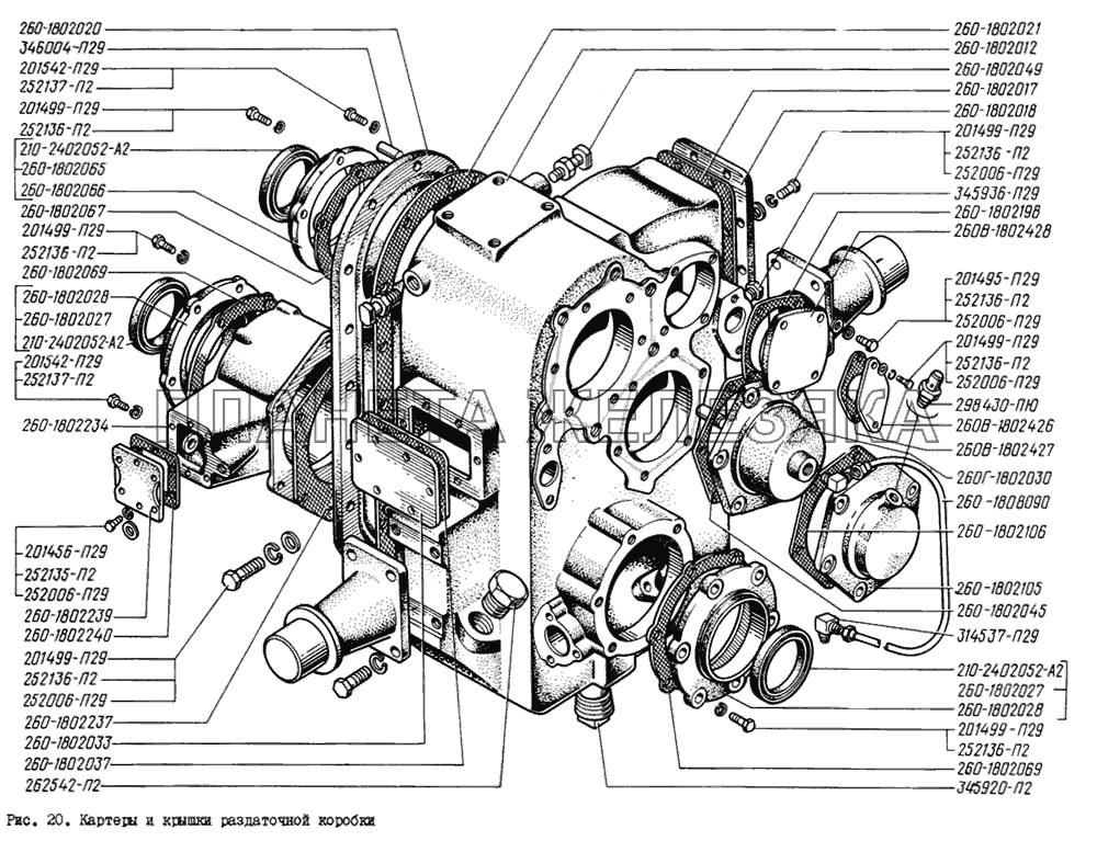 Картеры и крышки раздаточной коробки КрАЗ-260