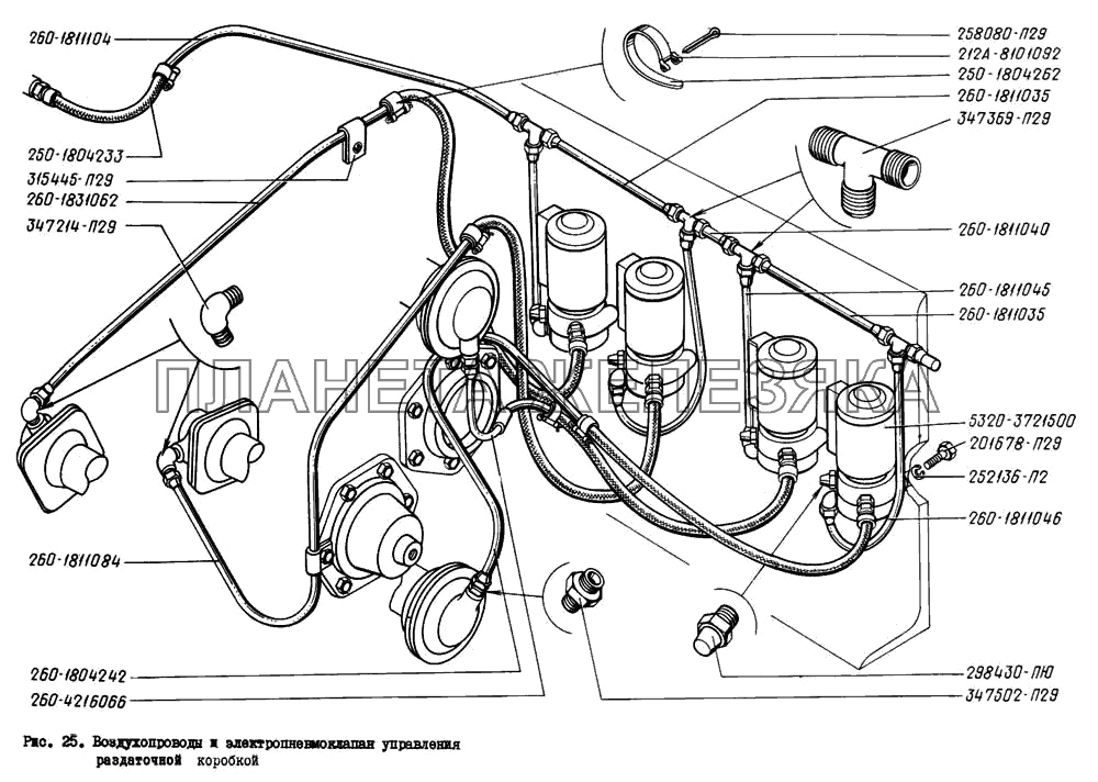 Воздухопроводы и электропневмоклапан управления раздаточной коробкой КрАЗ-260